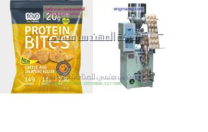 ماكينة تعبئة ملح آليه