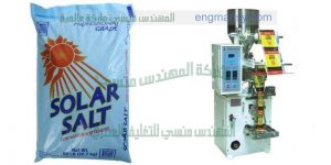ماكينة تعبئة ملح الطعام أتوماتيكيا في أكياس