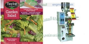 ماكينة تعبئة مواد غذائية آليه سكر و ارز وجميع الحبوب