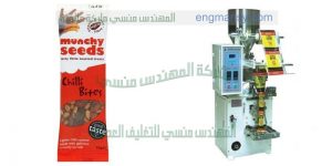 ماكينة تعبئة و تغليف عامودي