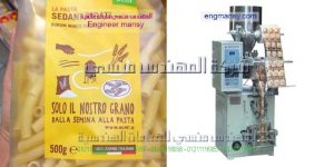 ماكينة تعبئة وتغليف اللب السوبر اوتوماتيك