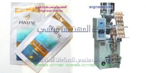 ماكينة تعبئة وتغليف اللب السوبر بسعر مغرى اوتوماتيك