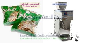 ماكينة تعبئة وتغليف اللب في اكياس