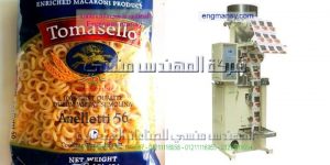 ماكينة تعبئة وتغليف بقوليات ارز وعدس من شركة المهندس منسى