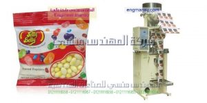 ماكينة تعبئة وتغليف بقوليات من شركة المهندس منسي لماكينات التعبئة و التغليف