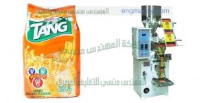 ماكينة تعبئة وتغليف بنظام الوزن الحجمي الكؤوس المتغيرة الحجم