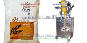 ماكينة تعبئة وتغليف بودرة اتوماتيك المهندس المنسي ماكينات التعبئة و التغليف