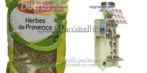 ماكينة تعبئة وتغليف حبوب اوتوماتيك من شركة المهندس منسي لماكينات التعبئة و التغليف