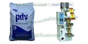 ماكينة تعبئة وتغليف حبيبات بودرة