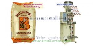 ماكينة تعبئة وتغليف للسكر والرز والبقوليات