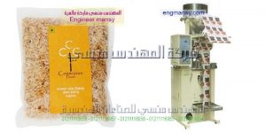 ماكينة تعبئة وتغليف للسمسم تعبئ ذرة