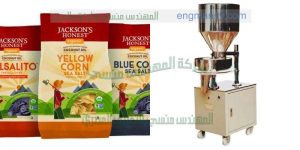 ماكينة تعبئة وتغليف مواد جافة حبيبات بقوليات سكر ارز بزر