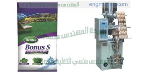 ماكينة تغليف الملح المهندس المنسي ماكينات التعبئة و التغليف
