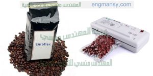 ماكينة فاكيوم لتغليف اكياس البن والمواد الغذائية