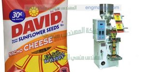 ماكينة لب وتسالى