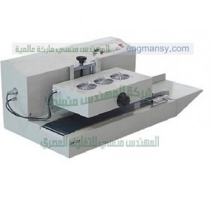 ماكينة لحام تلحم اغطيه المونيوم علي فوهة البرطمانات ماركة المهندس منسي