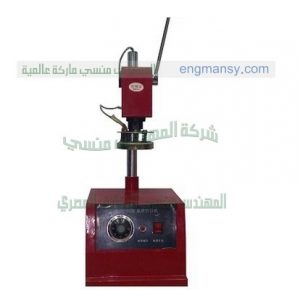 ماكينه الاغطيه البلاستيك للعبوات