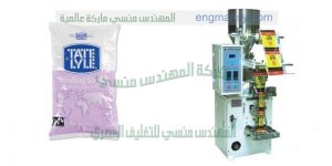 ماكينه تعبئه سكر