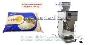 مكن تعبئة اللب الابيض