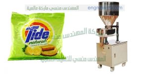 مكن تعبئة بودر