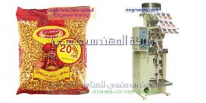 مكن تغليف الفول السوداني