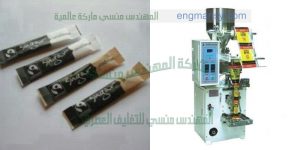 مكينة تعبئة السكر تعمل بدون صوت