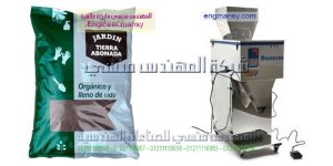 مكينة تعبئة لب