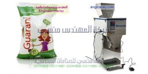 مكينة تعبئة لب من شركة المهندس منسي لماكينات التعبئة و التغليف