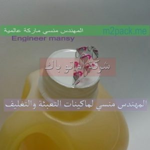 غطاء الومنيوم