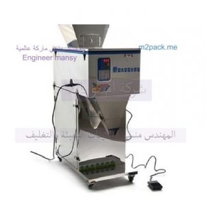 ماكينه تعبئة حبوب