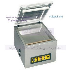 مكائن الفاكيوم