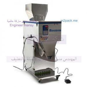 مكائن تعبئة سكر يدوي