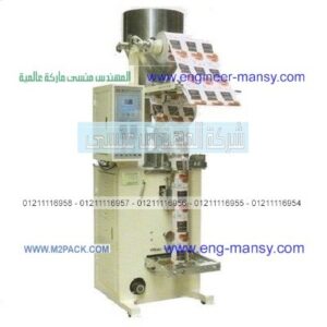 ماكينة تعبئة ملح من شركة المهندس منسى ام تو باك
