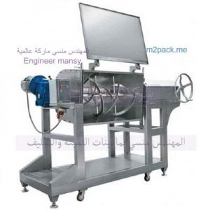 بلندر بودره