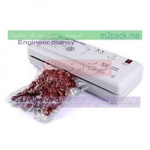 تغليف الاستيكرات والاوراق باكياس بعد تفريغ الهواء باستخدام الفاكيوم لشفط الهواء
