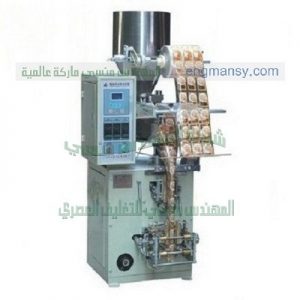 ماكينة تعبئة حبوب من شركة المهندس منسى