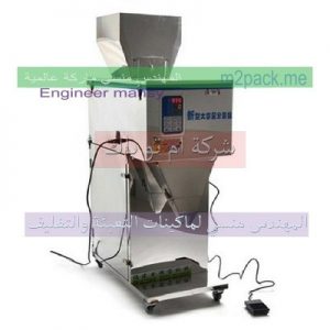 ماكينة تعبئة لب تسالى