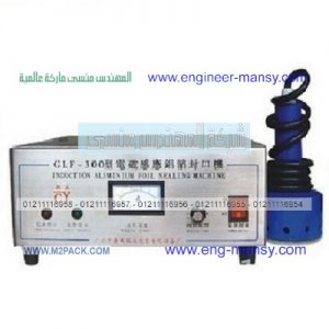 ماكينة لحام الطبات يدوي