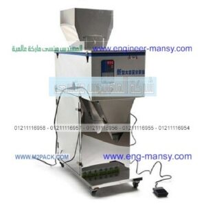 تعبئة البهارات