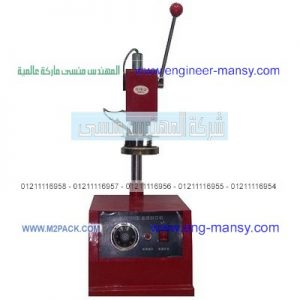 جهاز تغليف الأكواب