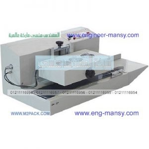 ماكينات اندكشن لغلق طبه اللحام الحراري