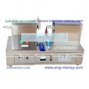 ماكينات لحام الأنابيب البلاستيك