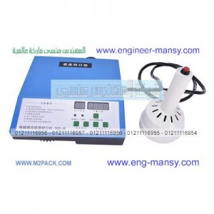 ماكينات لحام رقائق ألمنيوم لتغليف فوهه العبوات الدوائية